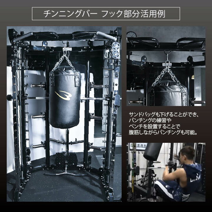 楽天市場】スミス&ケーブルクロス マルチトレーナーマシン BODYMAKER 