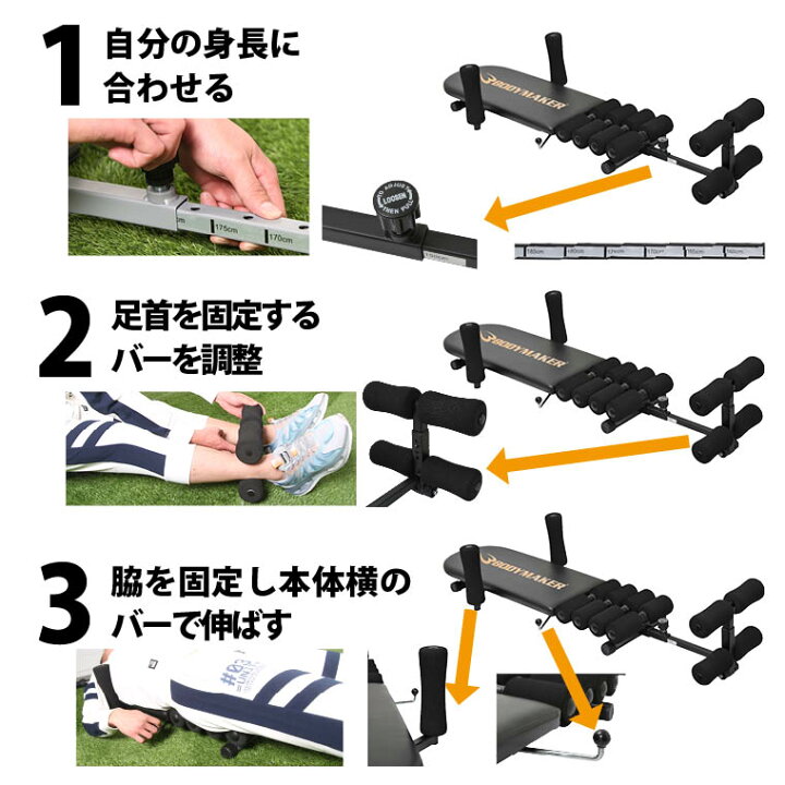 楽天市場】【90日保証】ストレッチマシン シンボーンストレッチャー 