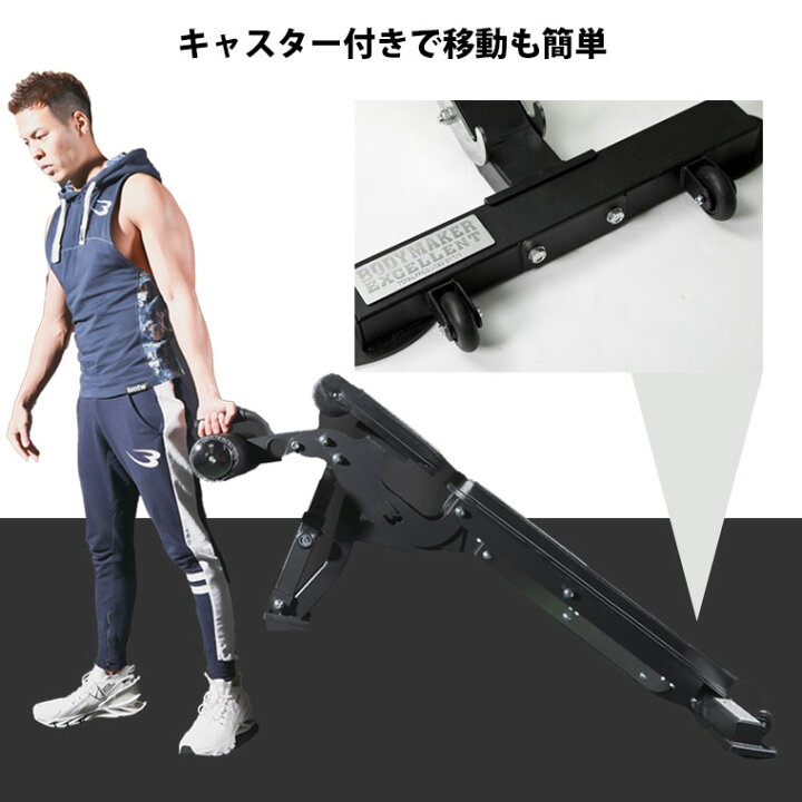 楽天市場】アジャスタブルベンチEX BODYMAKER ボディメーカー ホーム 