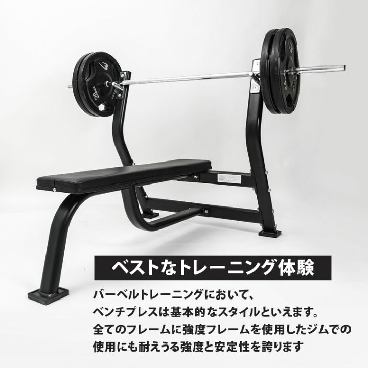 楽天市場】【4/17までの期間限定☆ポイント15倍】 プレスベンチ EX 