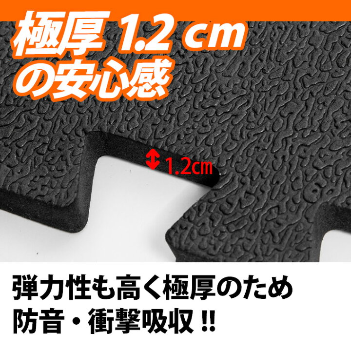楽天市場】ジョイント式マット60cm 硬質タイプ BODYMAKER ボディ 
