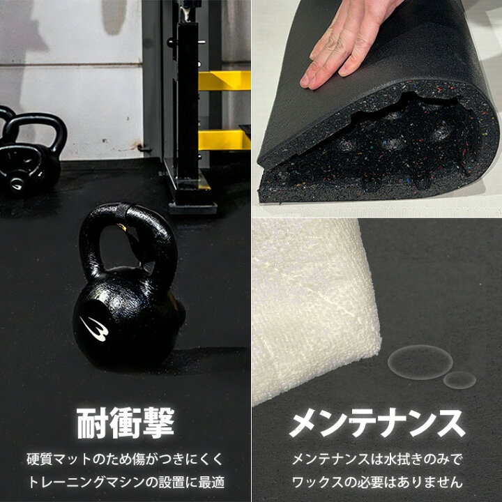 楽天市場】ラバーマット(2cm厚 50cm×50cm) BODYMAKER ボディメーカー 
