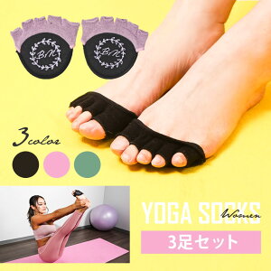 ���K�\�b�N�X 3���Z�b�g BODYMAKER �{�f�B���[�J�[ �\�b�N�X �C�� ������ �V���v�� ���� ����~�� �ܖ{�w 5�{�w �s���e�B�X ���K�E�F�A ���K�p�C��