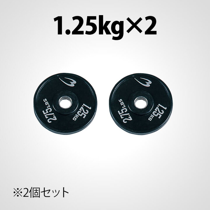 楽天市場】ラバープレート 1.25KG 2個セット BODYMAKER ボディメーカー 
