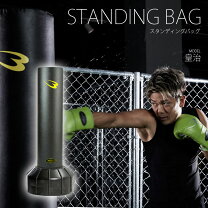 楽天市場】サンドバッグ スタンド（格闘技・武術｜スポーツ 
