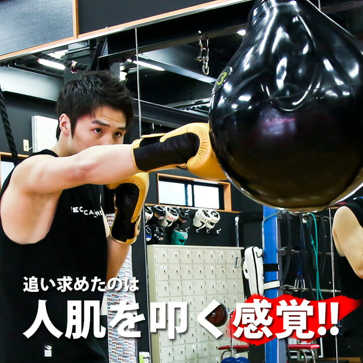 楽天市場 アクアパンチングバッグ Bodymaker ボディメーカー キックミット ミット 厚み 空手 格闘技 キックボクシング テコンドー タックル ラグビー 衝撃吸収 ジム トレーニング パンチ ボディメーカー 楽天市場 アクアパンチングバッグ Bodymaker ボディメーカー キックミット ミット 厚み 空手 格闘技 キックボクシング テコンドー タックル ラグビー 衝撃吸収 ジム トレーニング パンチ ボディメーカー