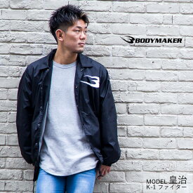 楽天市場 コーチジャケット コーデ メンズファッション の通販