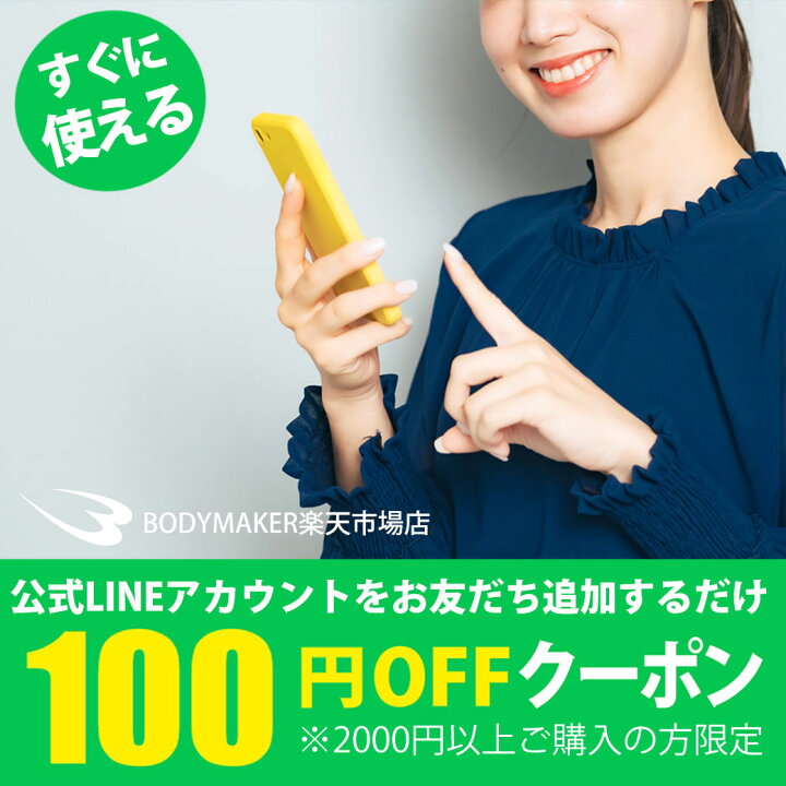 楽天市場】【4/17までの期間限定☆ポイント5倍】 スーパーヘックスバー 
