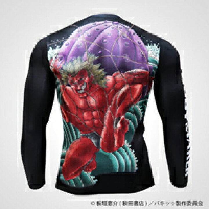 楽天市場 bm gear 花山薫ロングスリーブ Bodymaker ボディメーカー 花山薫 バキ 刃牙 大擂台賽編 機能性ウェア ルーズタイプ 速乾 通気 さらさら ドライ 吸汗 抗菌 防臭 クールダウン シャツ スポーツウェア トレーニングウェア 長袖 ロングスリーブ ボディ 楽天市場 bm gear 花山薫ロングスリーブ Bodymaker ボディメーカー 花山薫 バキ 刃牙 大擂台賽編 機能性ウェア ルーズタイプ 速乾 通気 さらさら ドライ 吸汗 抗菌 防臭 クールダウン シャツ スポーツウェア トレーニングウェア 長袖 ロングスリーブ ボディ