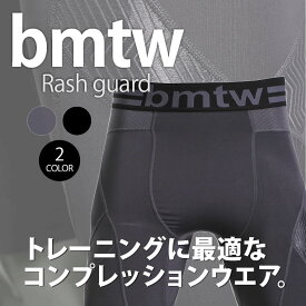 bmtw ラッシュガードハーフパンツ BODYMAKER ボディメーカー 機能性ウェア 速乾タイプ 吸汗 クールダウン ボトムス ランニング ジョギング マラソン スポーツウェア トレーニングウェア 半ズボン クラブ活動 ズボン　スポーツインナー