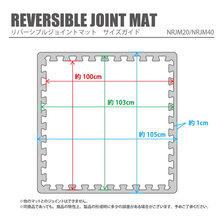 楽天市場】リバーシブルジョイントマット 4cm BODYMAKER ボディ 