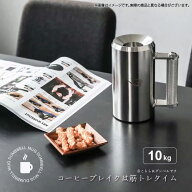 マグカップダンベル BODYMAKER ボディメーカー PD008 1000K マグカップ ダンベル 10kg ケトル 筋トレ ト…