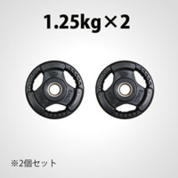 楽天市場】【90日保証】BODYMAKER(ボディメーカー) ラバープレート1.25  