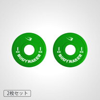 楽天市場】トレーニング プレート 50mmの通販