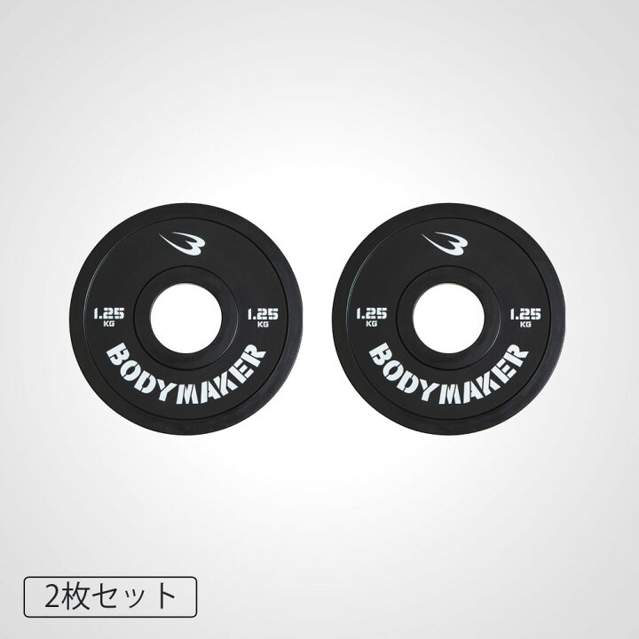 楽天市場】BODYMAKER (ボディメーカー) オリンピックカラープレート 