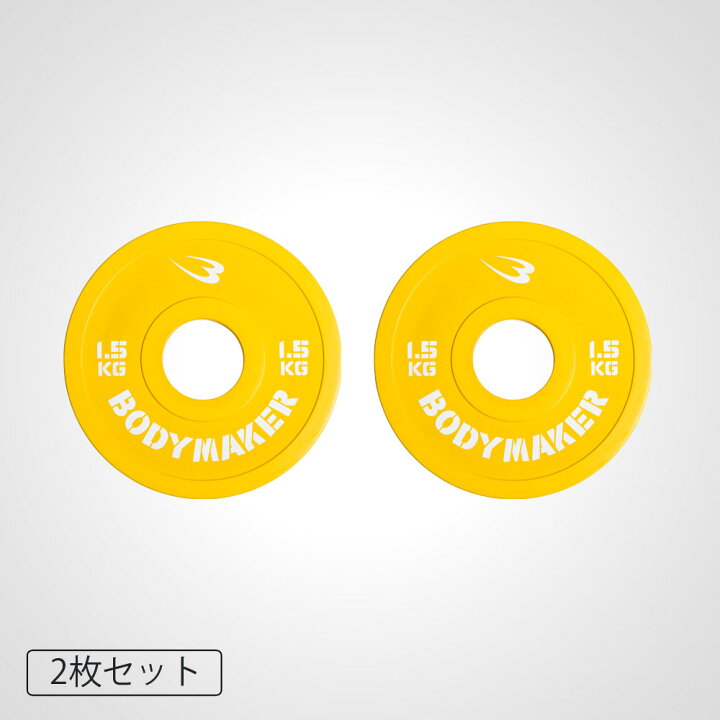 楽天市場】【90日保証】BODYMAKER (ボディメーカー) オリンピック 