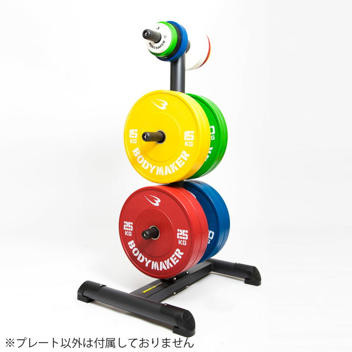 楽天市場】【90日保証】BODYMAKER (ボディメーカー) オリンピック 