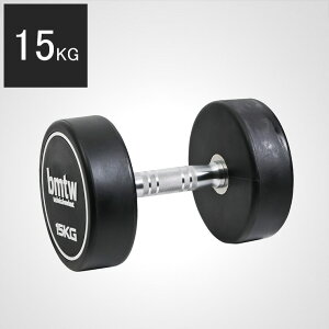 PUダンベル 15kg BODYMAKER ボディメーカー 15キロ 床に傷がつきにくい 鉄アレイ ラバーダンベル コーティングダンベル ジムダンベル トレーニング 筋トレ ダンベルセット コーティング 固定式