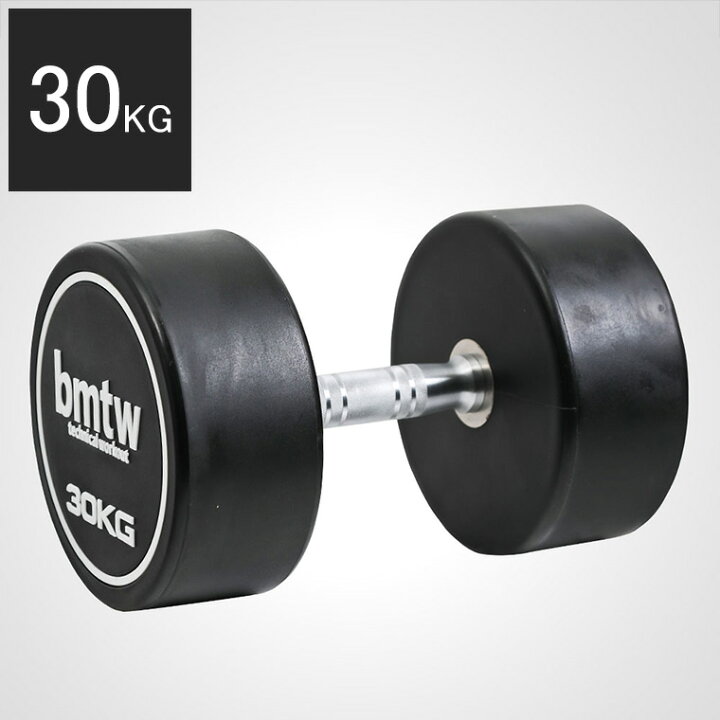 楽天市場】【90日保証】PUダンベル 30kg BODYMAKER ボディメーカー 30 