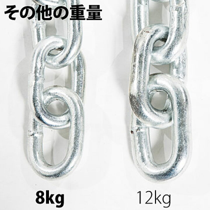楽天市場】【マラソン期間限定☆ポイント10倍】 トレーニングチェーン2 