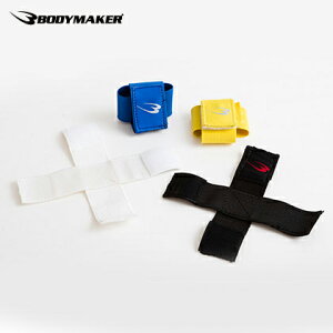 帯留め2 BODYMAKER ボディメーカー 空手 少林寺 柔道 おび 空手帯 黒 黄 青 白 色帯 ほどけ防止 緩み防止 帯止め