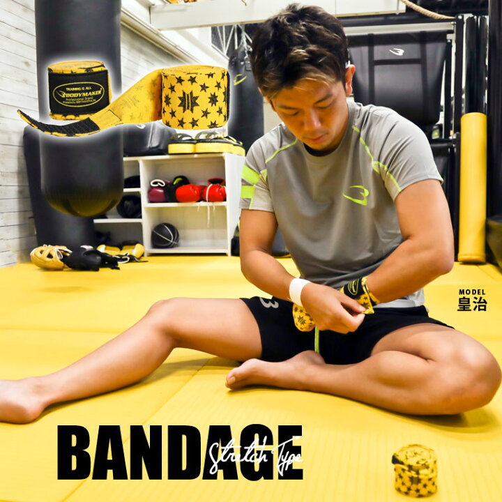 楽天市場】バンデージ BODYMAKER ボディメーカー 伸縮 キック 