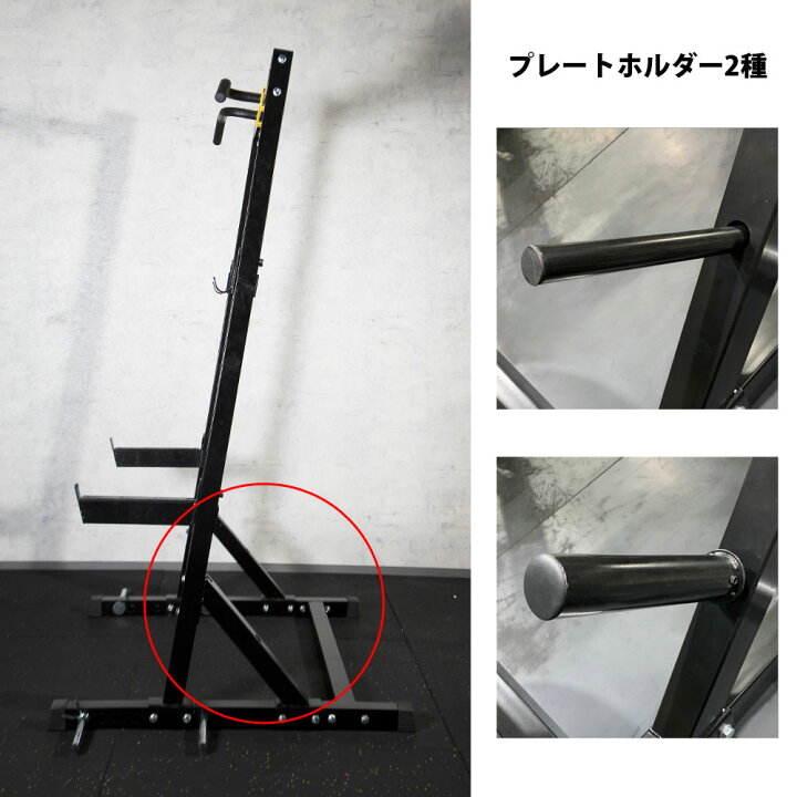 楽天市場】ハーフラック BODYMAKER ボディメーカー ホームジム パワー 