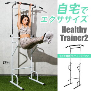 背中 ストレッチ グッズの人気商品 通販 価格比較 価格 Com