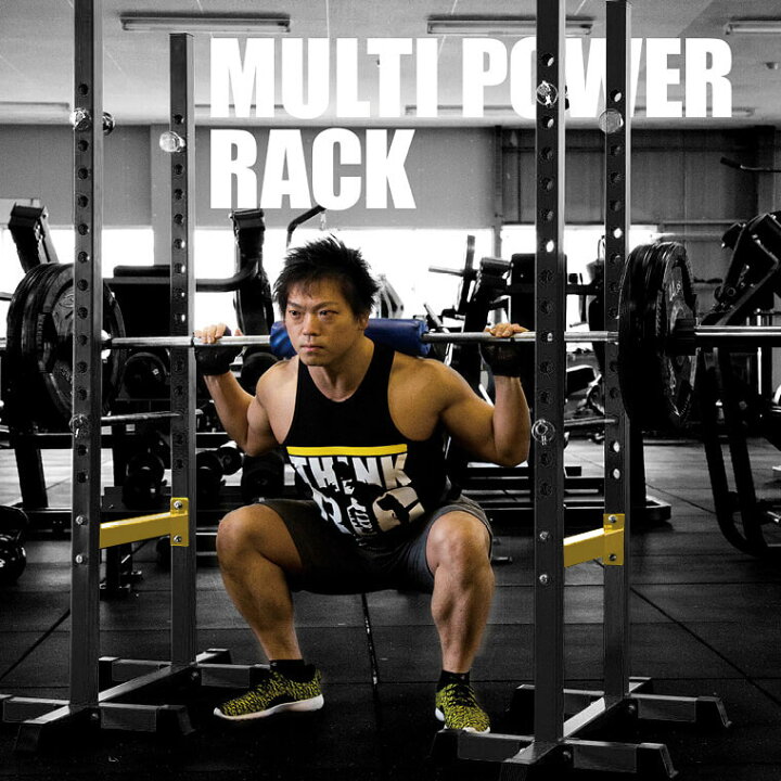 楽天市場 楽天スーパーsale マルチパワーラック Bodymaker ボディメーカー パワーラック スミスマシン 筋トレ プレスベンチ スクワット 懸垂 バーベル トレーニングマシン マルチジム ボディメーカー