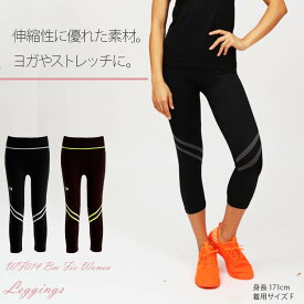 楽天市場 カラフル レギンス ブランドボディメーカー スポーツ アウトドア の通販