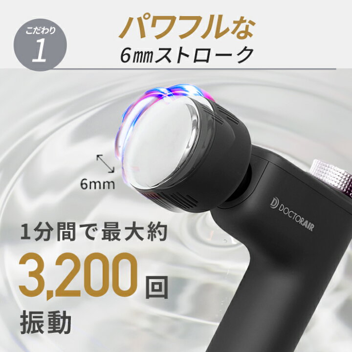 楽天市場】【4/1ポイント10倍】 ドクターエア エクサガン ホット 