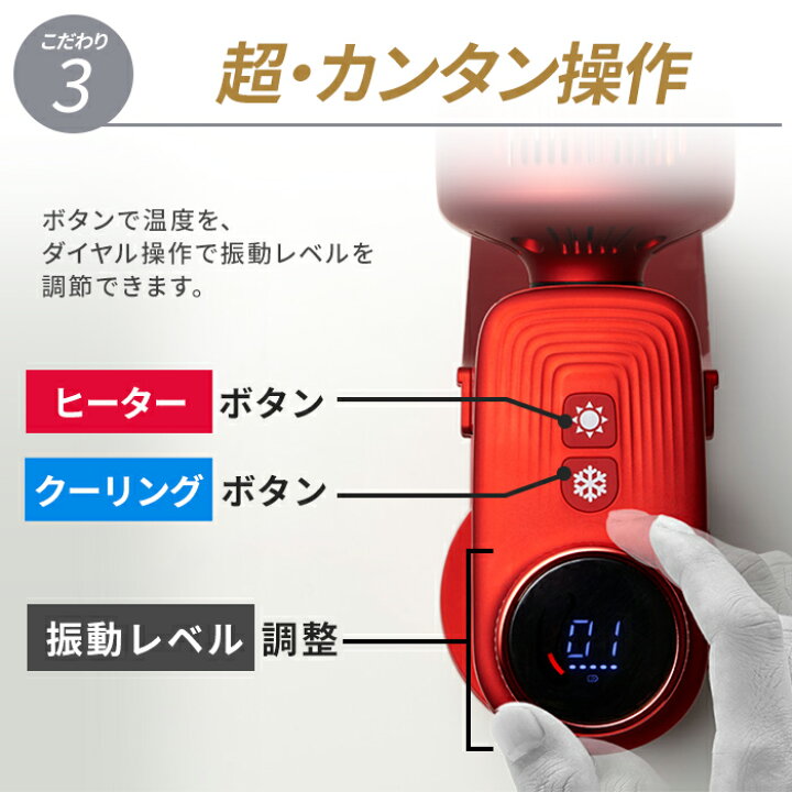 楽天市場】【2/10ポイント10倍】 ドクターエア エクサガン ホット 