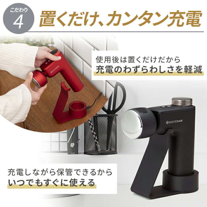 楽天市場】【マラソン10倍】 ドクターエア エクサガン ホット 