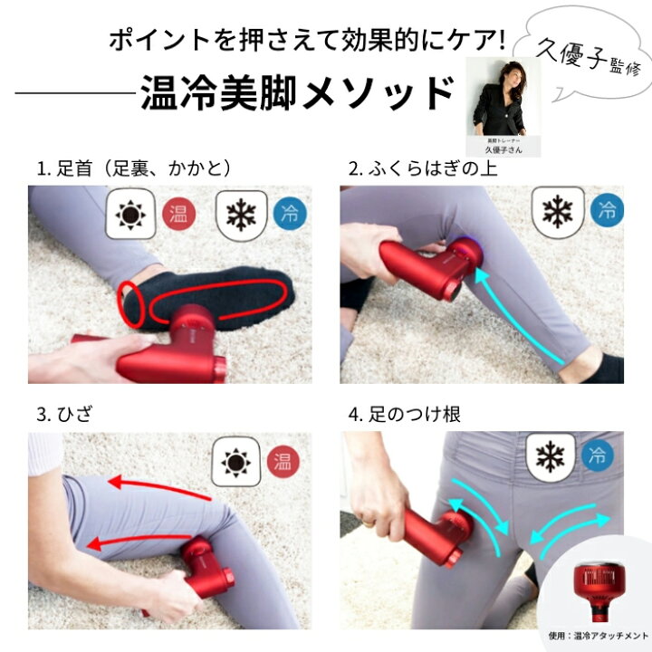 楽天市場】ドクターエア エクサガン ホット ＆ クール REG-03 