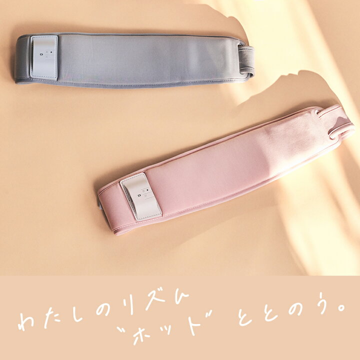 楽天市場】【アウトレット品】あったかグッズ リラックスグッズ 温熱 