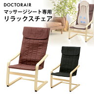 椅子 チェア リラックス いす イス チェアー パーソナルチェア おしゃれ 一人用 おしゃれ椅子 オシャレ …