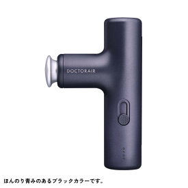 【感謝祭P10倍】 ハンディガン 小型 背中 首 肩 肩甲骨 腰 足裏 コンパクト 軽量 ミニ 静音 筋膜 リリース 肩こり むくみ 解消グッズ 肩たたき 頭皮 スカルプ ケア ボディケアガン 電動 持ち運び 女性 ギフト プレゼント | ドクターエア エクサガンラグゼ LUXE REG-12