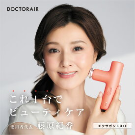 【15日限定10倍】 ハンディガン 小型 背中 肩 肩甲骨 コンパクト 軽量 静音 筋膜 リリース 肩こり 解消グッズ 頭皮 スカルプ ケア ボディケアガン コードレス 持ち運び ギフト プレゼント | ドクターエア エクサガンラグゼ LUXE REG-12