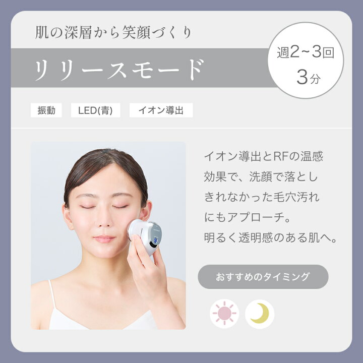 楽天市場】美顔器 EMS リフトアップ ほうれい線 ems 目元 たるみ 