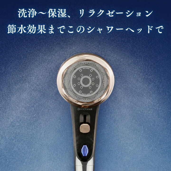 楽天市場】シャワーヘッド 頭皮ケア スカルプ 高水圧 水圧 強い 日本製 
