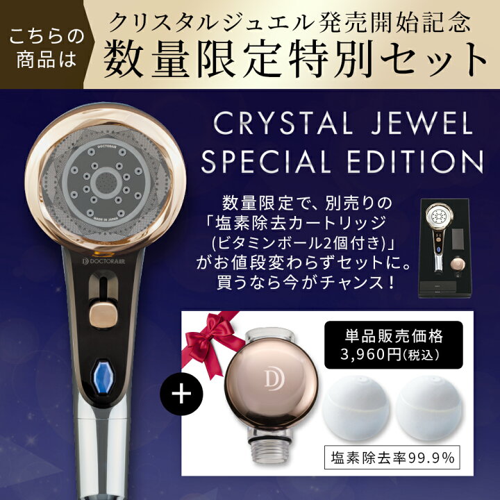 楽天市場】シャワーヘッド 頭皮ケア スカルプ 高水圧 水圧 強い 日本製 