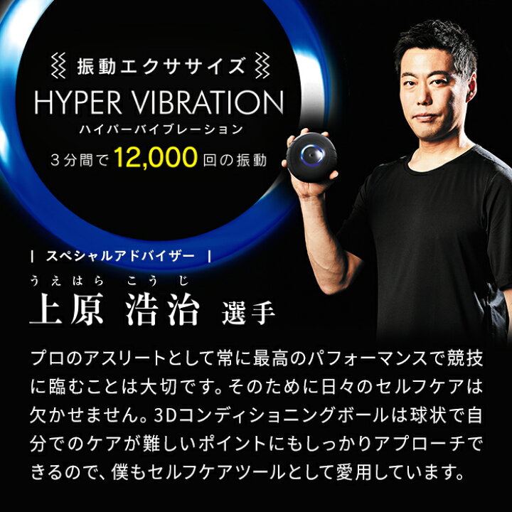 楽天市場 3月21 28日限定 店内全品ポイント10倍 ドクターエア 3dコンディショニングボール Cb 01 ストレッチボール 振動ボール 振動 ボール ストレッチ グッズ 室内 運動器具 フィットネス 健康器具 健康グッズ ふくらはぎ 首 母の日 プレゼント ギフト ボディ