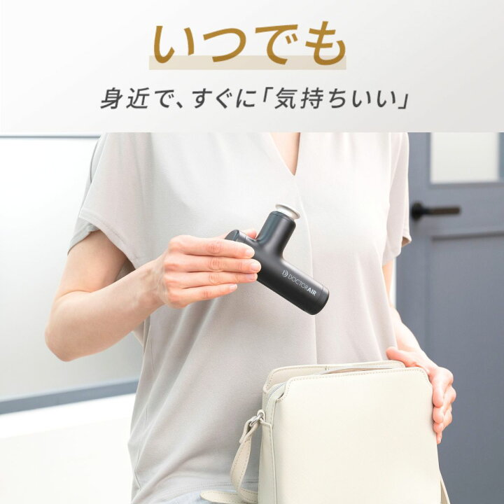 楽天市場】【アウトレット品】 ハンディガン 持ち運び 顔 背中 首 肩 