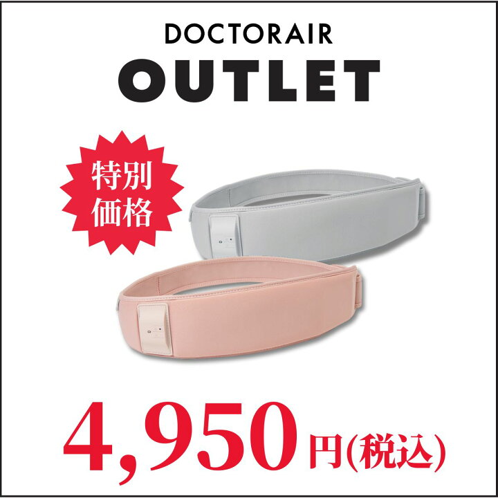楽天市場】【アウトレット品】あったかグッズ リラックスグッズ 温熱 