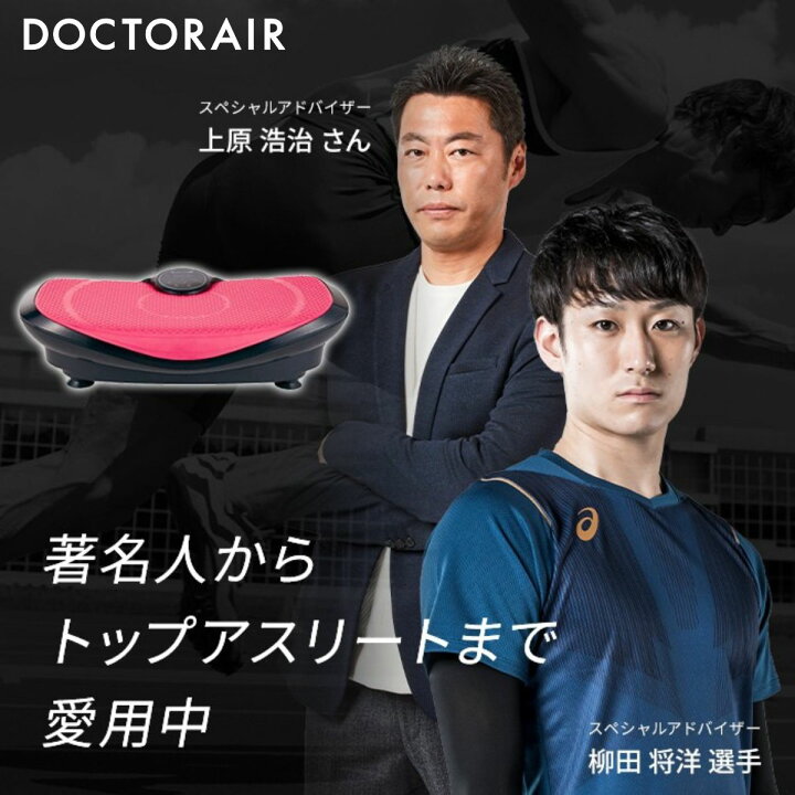 楽天市場】【アウトレット品】 ドクターエア 3Dスーパーブレード 
