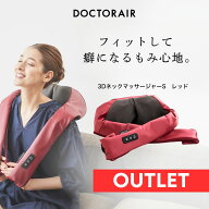 【アウトレット品】ネックマッサージ コードレス マッサージ器 首 肩 腰 マッサージ 肩マッサージ機 背中…