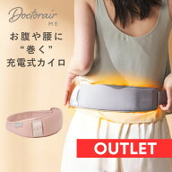 【アウトレット品】あったかグッズ リラックスグッズ 温熱 ベルト 振動 腰 温める グッズ 体 温め 女性 …