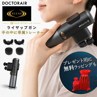 【サンキュークーポン配布中】ハンディガン ライザップ トレーニング rizap ゴルフ ダブルヘッド ハンデ…