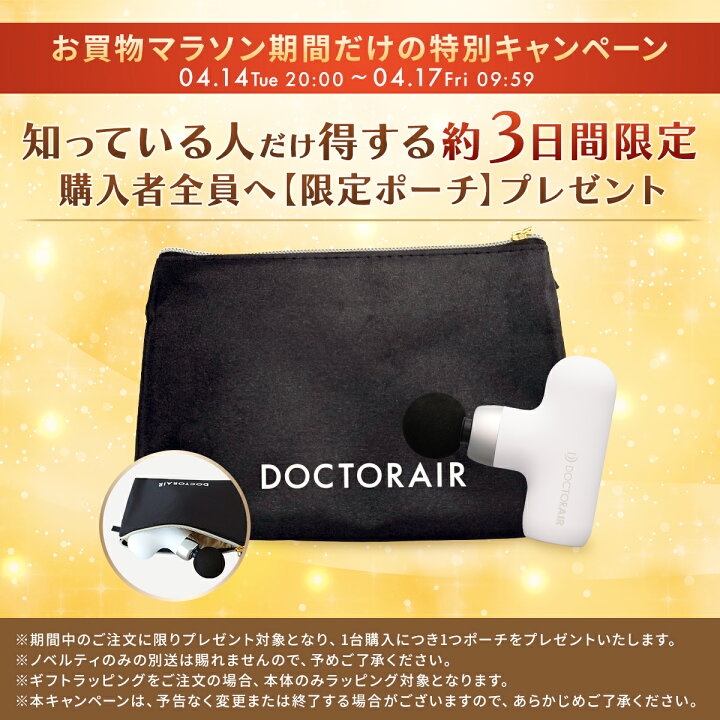 楽天市場】【お買い物マラソン限定！ポーチプレゼント】ハンディガン 