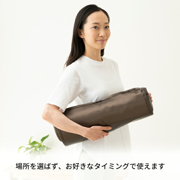 楽天市場】【マラソン10倍】 ドクターエア 3Dエアストレッチマット EAM 